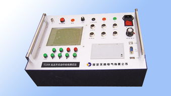 供應(yīng)儀器儀表